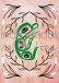 G?anaaw? (Frog)