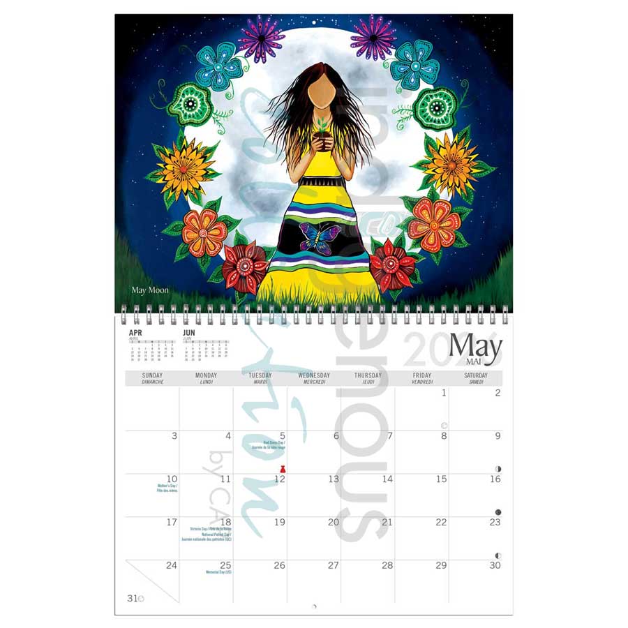 July Moon 2026 Wall Calendar