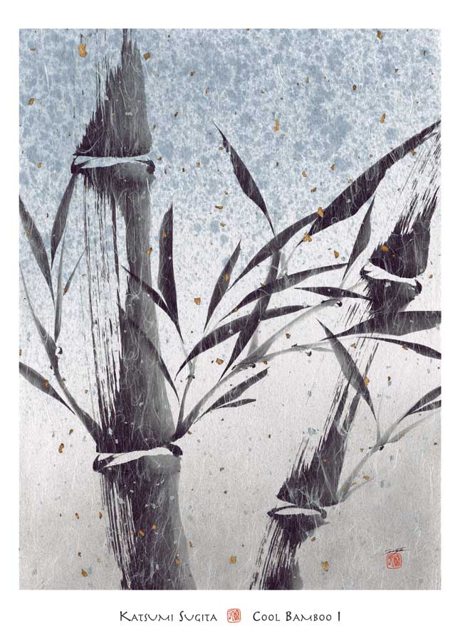 Cool Bamboo I by artist  Katsumi Sugita